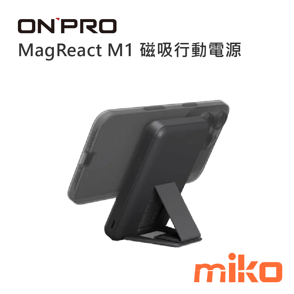 MagReact M1 磁吸行動電源(3)